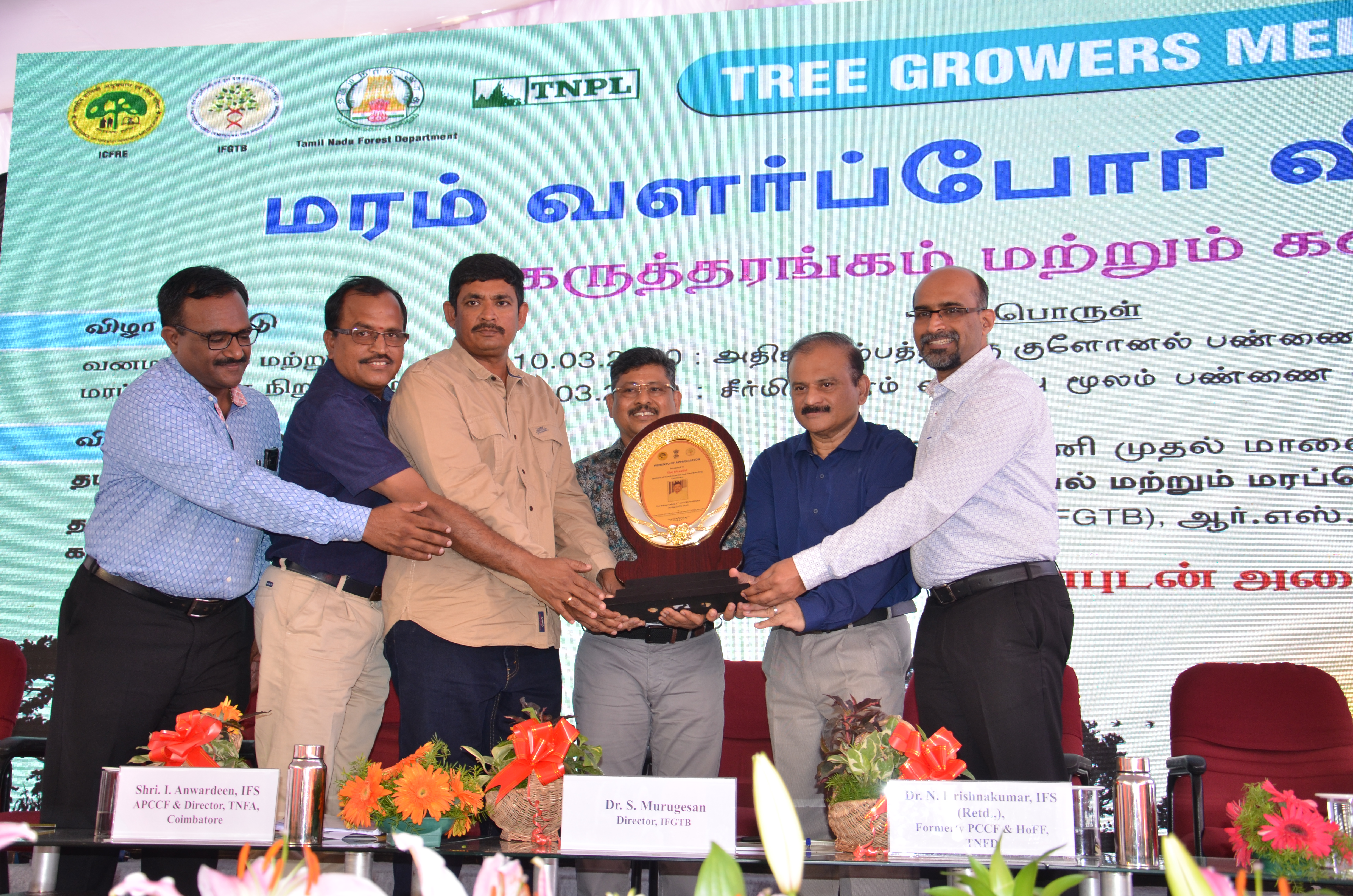 TGM 2020 - Coimbatore